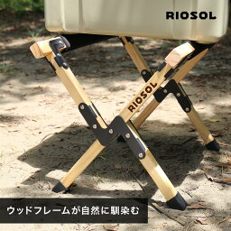 【期間限定20％off】<strong>クーラーボックススタンド</strong> 木製 耐荷重100kg クーラー ボックス スタンド ウッド パイン材 天然木 折りたたみ アウトドア キャンプ バーベキュー BBQ ウッドスタンド ウッドフレーム 収納f袋付