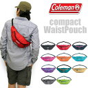 【只今！クーポン利用で5％OFFのチャンス】・Coleman COMPACT WAISTPOUCH[全11色]コールマン　コンパクトウエストポーチ(ウエストバック)メンズ（男性用）レディース(女性用)_11105F(ripe)【RCPmara1207】