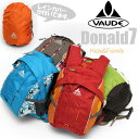 ◆2012年春夏モデル◆・VAUDE DONALD7 [全7色]ファウデ ドナルド セブン バックパックキッズ(子供用) _11206E(ripe)