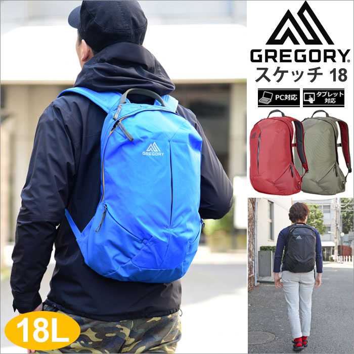 ┃最大15％OFF！月末クーポン配布中┃グレゴリー GREGORY スケッチ18 バックパ…...:ripe:10017256