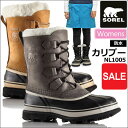 【SALE/15%OFF】ソレル スノーブーツ カ