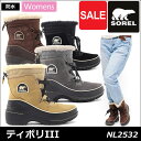 【SALE/15%OFF】ソレル スノーブーツ テ