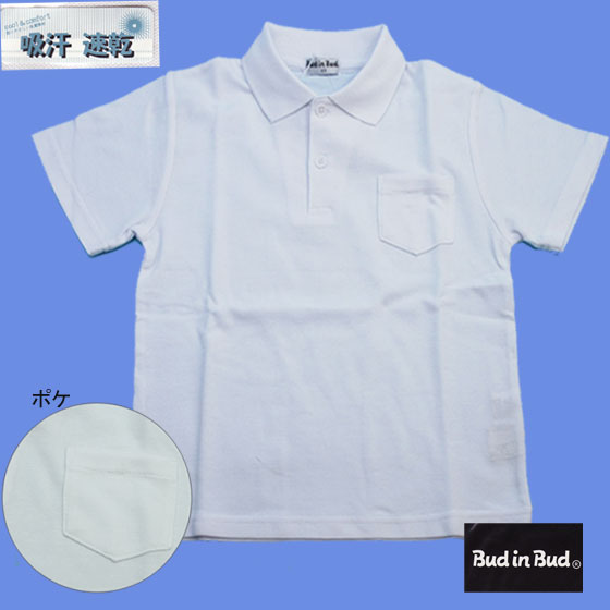 【半袖】カノコ半袖、白ポロシャツ（男女兼用）　310-018 100〜140cm