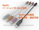 大変お待たせいたしました 2017年 新商品 【ios 10.3以上対応!】 Bluetoothチップ内蔵 通話を可能に! iPhone7 イヤホン変換アダプタ Plus対応 変換ケーブル 音楽再生 Apple iOSデバイス 3.5mm ヘッドフォンジャック アダプタ ブラック