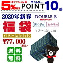 【\ポイント10倍/エントリー+キャッシュレス5%還元】2020【ミキハウス福袋】ダブルB 7万円2020年新春福袋【予約・送料無料】【2020年】