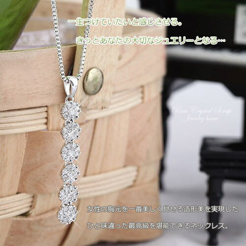 ■予約■フラワーデザインダイヤモンドczラインネックレス【ラッピング無料】
