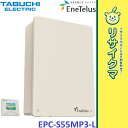 【中古】O▼田淵電機 太陽光発電 パワーコンディショナ パワコン 5.5kW 3ストリング EneTelus EPC-S55MP3-L (03893)