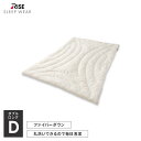 布団 ダブル ロング 抗菌 防臭 洗える 軽い 暖かい 軽量 掛布団 寝具 ふとん 掛け布団 新生活