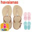 【クーポンで最大1000円OFF】ハワイアナス havaianas サンダル KIDS FREEDOM フリーダム レディース キッズ ボーイズ ガールズ ビーチサンダル ^KIDS FREEDOM【hav51】^(ゆうパケット送料無料)[郵3]