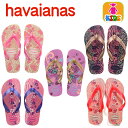 【クーポン利用で最大1,000円OFF】ハワイアナス havaianas サンダル KIDS FLORES フローレス レディース キッズ ボーイズ ガールズ ビーチサンダル フラットソール 定番 トップ や スリム も販売中(単品購入に限りメール便発送)【hav56】