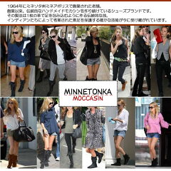 2013秋冬モデルMINNETONKAミネトンカCALLYSLIPPERキャリースリッパーmi20【予約商品●12月初旬〜中旬発送予定お届け指定不可】