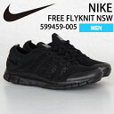 【クーポン利用で全員300円OFF】ナイキ NIKE フライニット FREE FLYKNIT NSW 599459-005 nike71