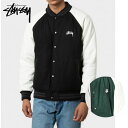 【クーポン利用で全員300円OFF】ステューシー STUSSY スタジャン スタジアムジャンバー アウター 2016ホリデー HO16 TWO TONE WOOL VARSITY 115319 stu448 【jkt】