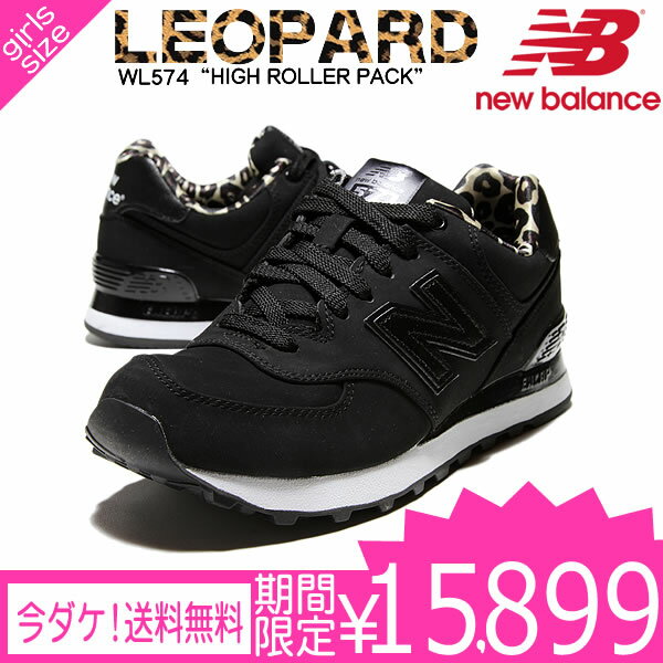 雑誌・ブログ掲載　有名モデル愛用 New Balance NB ニューバランス WL574 SPK HIGH POLLER レオパード スニーカー シューズ ブラック レディース/new6NEWBALANCE ニューバランス　スニーカー