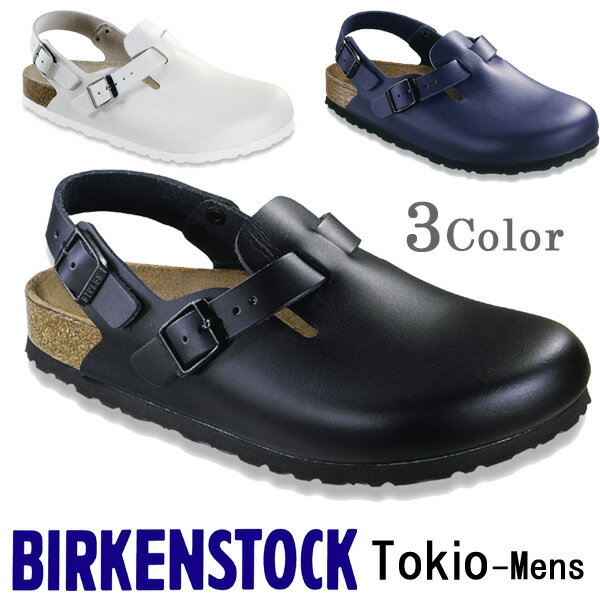 ビルケンシュトック ビルケン BIRKENSTOCK サンダル ビルケンシュトック birkenstock メンズ トキオ/TOKIO　