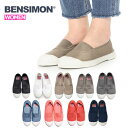 【クーポンで最大1000円OFF】BENSIMON ベンシモ...