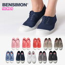 【クーポンでさらに100円OFF】送料無料 BENSIMON...