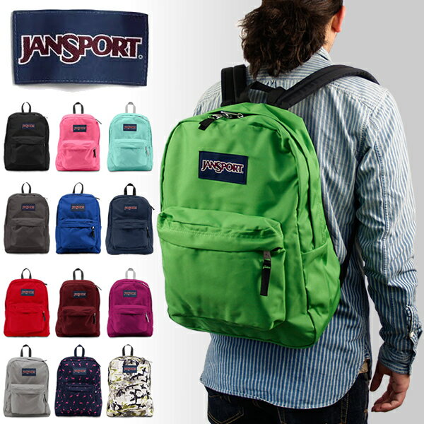 JANSPORT(ジャンスポーツ) Superbreak(スーパーブレイク) バックパック リュック(T501)jans1男女兼用カジュアルブランドの定番！