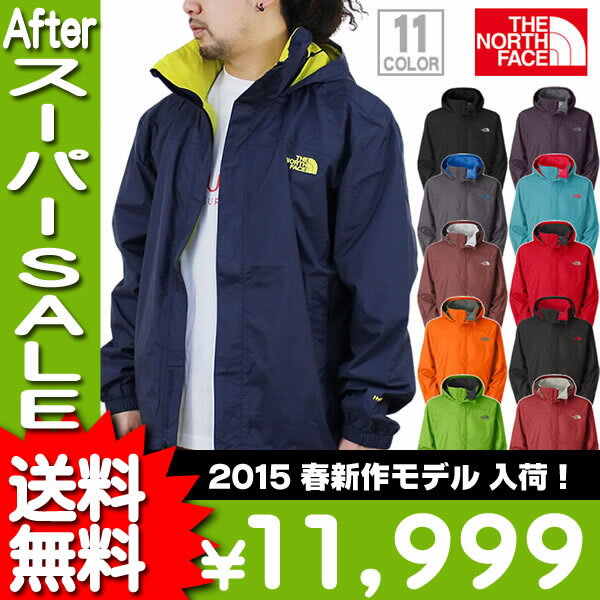 海外限定！ノースフェイス メンズ (NORTH FACE MENS)レゾルブ リフレクティブ ジャケット(AR9T) RESOLVE REFLECTIVE JACKET/nf-5海外限定！ノースフェイス