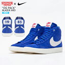 【クーポンでさらに500円OFF】ナイキ スニーカー メンズ ブレーザーミッド ストレンジャーシングス STRANGER THINGS × NIKE OG PACK BLAZER MID QS CK1906-400 (nike148)