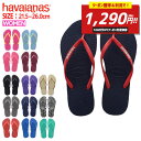 【2970→1290円！クーポン獲得＆利用で！】ハワイアナス havaianas サンダル スリム レディース ビーチサンダル フラットソール ^SLIM【hav18】^(ゆうパケット送料無料)[郵3]