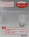 特価Office home and business 2010 OEM　正規版Microsoft DSP版電話認証対応