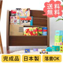 【レビューで送料無料】 ソフト素材絵本ラック【Curios】EVA　kids bookshelf トールタイプ(ウォルナット)【libro】【リブロ】お探しなら ウォルナット 【絵本棚　知育家具　人気商品】【絵本収納】【絵本ラック】【木目】【ブラウン 】【北欧家具　オシャレインテリア】