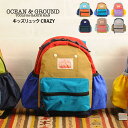 【まとめ買い100円OFFクーポン対象】 OCEAN&GRO...