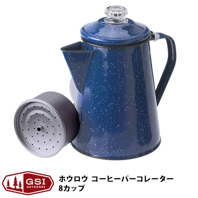 Lifeit アウトドア ケトル ホーロー GSI ジーエスアイ ホウロウ Lifeit アウトドア ケトル ホーロー GSI ジーエスアイ ホウロウ