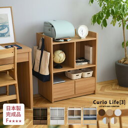 日本製・<strong>完成品</strong> こどもと暮らしオリジナル Curio Life <strong>ランドセルラック</strong> キャスター付き ワイド <strong>ランドセルラック</strong> ランドセル 収納 ラック キャスター付き 日本製 2人用 木目 お片付け 大容量