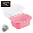 HOME&HOME洗い桶 角【キッチン用品 ウォッシュタブ ...