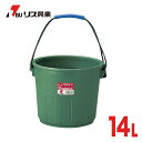 トップバケツ グリーン【業務用 ばけつ プラスチック 14リットル 14L 緑 リス興業】