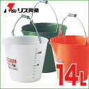 ラバケット 14L【業務用 ばけつ プラスチック 14リットル ナチュラル イエロー グリーン ホワイト 白 リス興業】