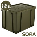 ソフィアボックス S-04D グリーン【収納ボックス フタ付き 収納ケース プラスチック コンテナボックス コンテナーボックス 押入れ バックヤード収納 業務用 積み重ねボックス グリーン アーミー 移動 リス 押入れ収納】