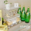スタビア クックポット 3P 2D クリア【stavia L...