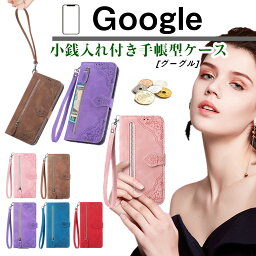 グーグル ピクセル Google Pixel8 8Proケース GOOGLE PIXEL8ケース Google Pixel7a 7Pro 7 6a 6Pro 6ケース google pixel5a 5 4aケース ハンドストラップ スマホケース 背面 カード収納 韓国 googleケース おしゃれ ストラップ 花柄 女子力 女子用 可愛い 手ぶら お洒落