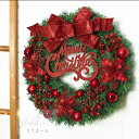 ショッピングラック クリスマスリース クリスマス花輪 ドアリース 壁飾り 人工造花 デラックスリース