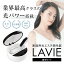 2年保証 日本製 脱毛器 家庭用 光脱毛 LAVIE（ラヴィ）光 エステ 女性 男性 メンズ レディース 兼用 全身 vio 顔 腕 膝 手 足 脇脱毛 ワキ脱毛 顔脱毛 除毛 すね毛 背中 兼用 フラッシュ IPL 家庭用脱毛器 おうちエステ 美肌 ヒゲ脱毛