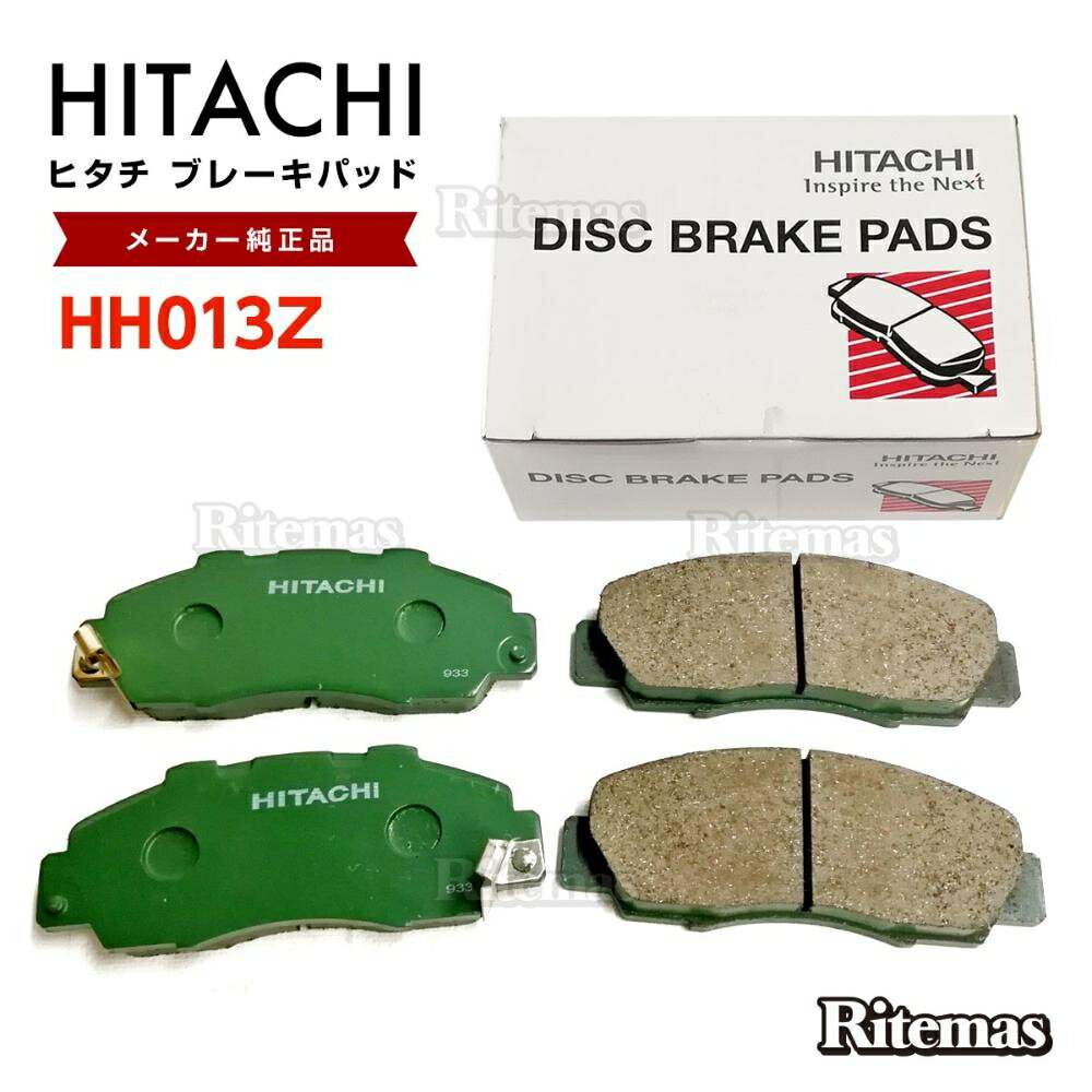 日立 ブレーキパッド HH013Z ホンダ ラファーガ CE5 フロント用 ディスクパッド 左右set 4枚 H5/10～