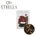 【ラッキーシール対応】ダイエット お茶【シエル エトゥベラ ハーブ&紅茶 ブルーベリー 2g×10P】紅茶 ドリンク 健康 美容 リラックス
