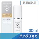 【アルージェ ホワイトニング エッセンス 30ml 医薬部外品】【HLS_DU】【06dw08】