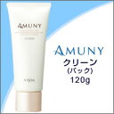 ポイント10倍 ?10/22(木)9:59まで【アルソア アムニー クリーン 120g】