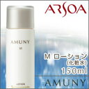 【アルソア アムニー M ローション 150ml】【HLS_DU】【RCPmara1207】