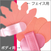 ＜74％OFF＞【エピレット フェイス用・ボディ用】【あす楽対応】【HLS_DU】【06dw08】商品到着後レビューを書くだけで200円OFF！詳しくはコチラ ※5250円以上のご注文対象