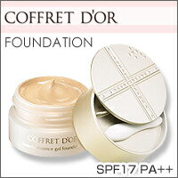 ＜15％OFF＞【カネボウ コフレドール ビューティエッセンスジェルファンデーション SPF17 PA++】【HLS_DU】【RCPmara1207】