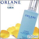 ポイント10倍 ?10/22(木)9:59まで【オルラーヌ ローション ヴィヴィファン B21 250ml(化粧水)】