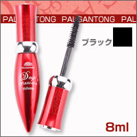 ݥ10ܡ ?5/7ڡ959ޤǡڥѥ륬ȥ Dåץޥܥ塼 ץ롼 8ml