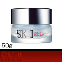 【SK-II アクアフィジックス 50g】【あす楽対応】【HLS_DU】【06dw08】商品到着後レビューを書くだけで200円OFF！詳しくはコチラ ※5250円以上のご注文対象