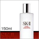 【SK-II フェイシャルトリートメント クリアローション 150ml】【HLS_DU】【06dw08】