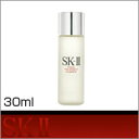 【SK-II ミニサイズ フェイシャルトリートメント エッセンス 30ml】【HLS_DU】【06dw08】